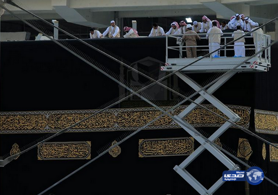 الكعبة المشرفة تكتسي حلتها الجديدة في يوم الوقوف بعرفة