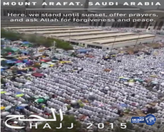 “سناب شات” يطلق “حج لايف” بالتزامن مع يوم عرفة لنقل الحج بشكل مباشر