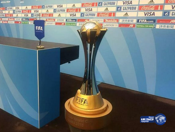 قرعة كأس العالم للأندية في اليابان