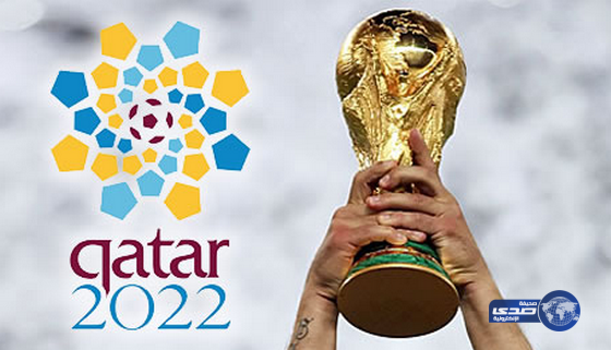 الفيفا يعلن أن كأس العالم 2022 في قطر ستقام من 21 نوقمبر إلى 18 ديسمبر