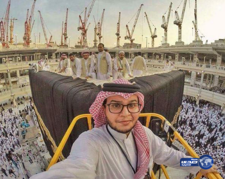 موظفو رئاسة الحرمين يلتقطون “سيلفي” مع الكعبة