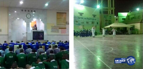 دار الملاحظة الإجتماعية بالرياض تقييم عدد من الفعاليات خلال إجازة عيد الأضحى المبارك