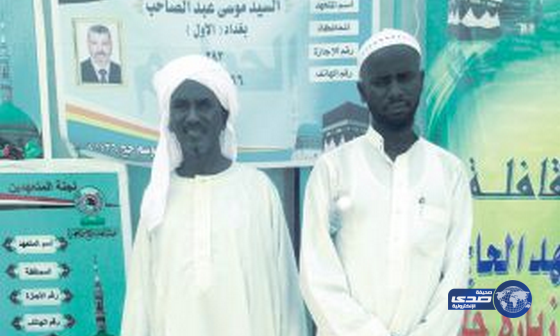 حاجّان من السودان يعودان إلى «تدافع الموت» بعد أن نجيا منه بأعجوبة لإنقاذ 40 حاجا