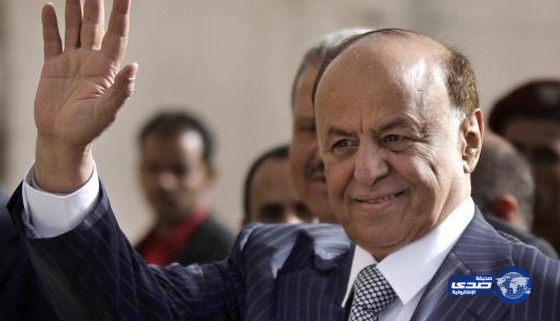 الرئيس اليمني يتوعد الحوثيين: سأرفع علم البلاد في معاقلكم