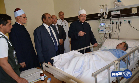 وزير الاوقاف المصرى يطمئن على حالات المرضى المصابين بحادث منى