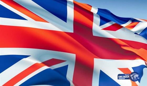 بريطانيا تقدم 20 مليون جنيه إسترليني مساعدات لليمن