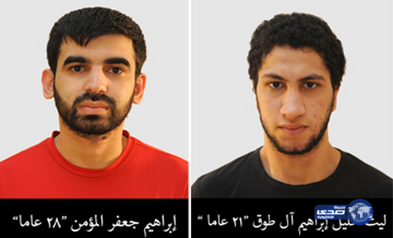 البحرين تعلن القبض على إرهابيين كانا هاربين بعد مشاركتهما في تنفيذ تفجير سترة