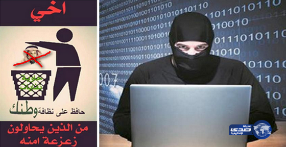 الهكر “العوجا “يكشف تخفى” سعد السفية” خلف حساب “مجتهد”