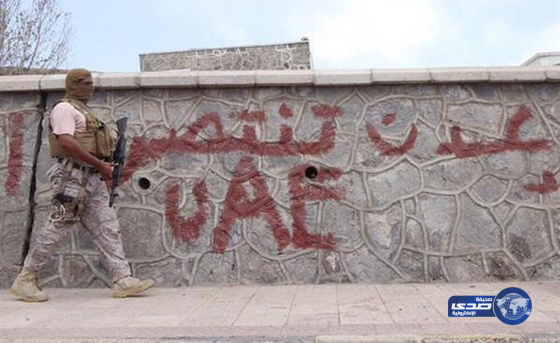 بالصور.. القوات الخاصة السعودية تنتشر داخل “عدن” لتأمينها من ميليشيات الحوثيين