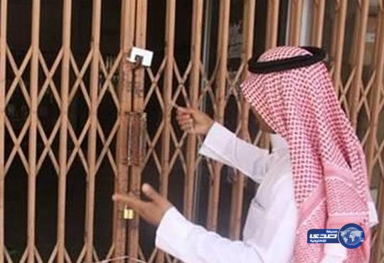 أمانة الطائف تضبط 80 مخالفة للاشتراطات الصحية وتغلق 13 محلاً