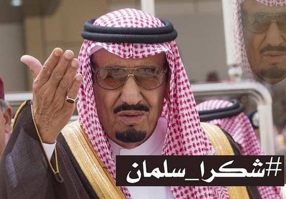 حملة لشكر الملك سلمان تجتاح تويتر