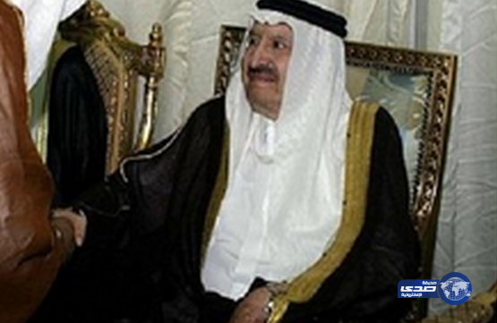 السيرة الذاتية للأمير نواف بن عبدالعزيز رحمه الله