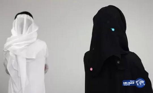 مواطنة تطلب الطلاق من زوجها بسبب سخرية صديقاتها من قصر قامته