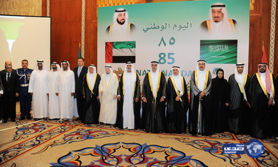 سفارة المملكة في دولة الامارات العربية تحتفي باليوم الوطني