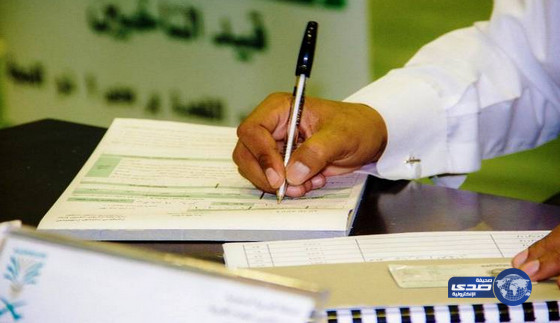 إعلان القوائم الأولية للمرشحين للانتخابات البلدية