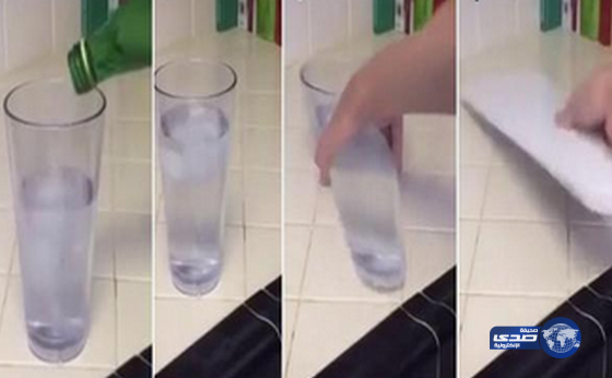 يمتلئ الكوب بالماء ثم يتحول إلى ورقة(فيديو)