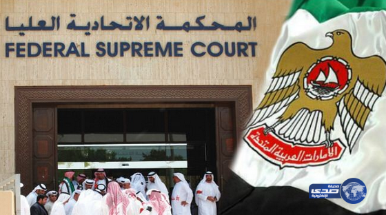 تبرئة مالك قناة “بداية” من تهمة الإساءة لرموز دولة الإمارات