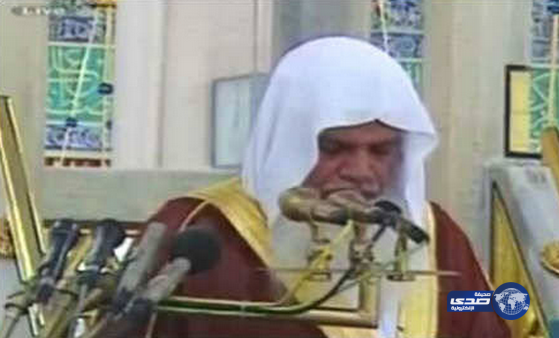 الحذيفي يحذر من تحويل الحج إلى مظاهر منحرفة