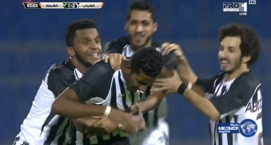 الشباب يتجاوز الشعلة إلى ربع النهائي من كأس ولي العهد