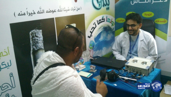 كفى تشارك بعياداتها في المشاعر وتستنفر كافة فروعها لتوعيتهم