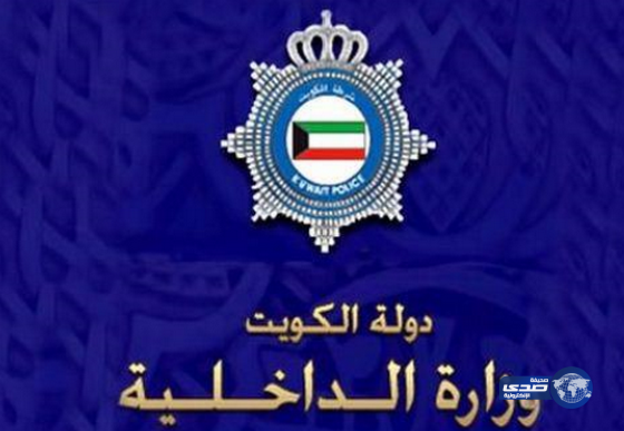 الخارجية الكويتية تكثف بحثها عن سعودية وأبنتها عقب اختفائهما بمصر