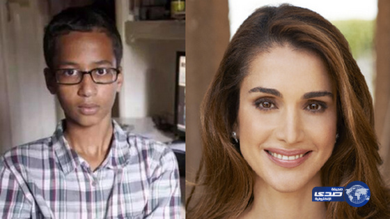 الملكة رانيا تتضامن مع الفتى السوداني أحمد