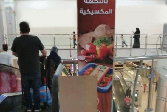 الدفاع المدني ينتصر للمى ضحية المجمع التجاري بجدة