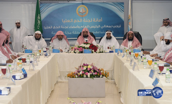 الرئيس العام لهيئة الأمر بالمعروف يرأس اجتماع اللجنة العليا للحج بالرئاسة