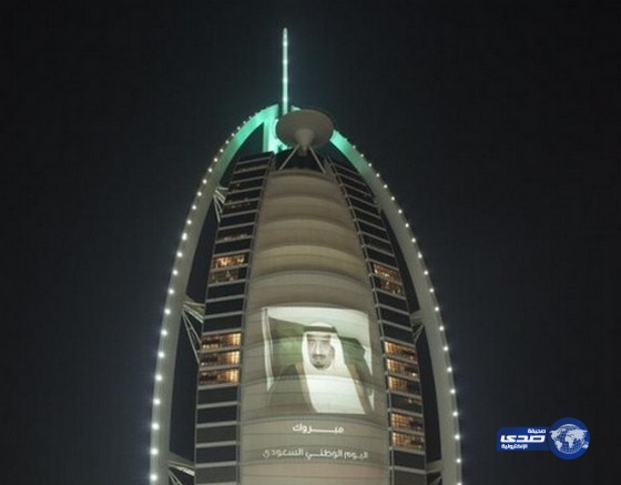 صور: دبي تحتفل باليوم الوطني السعودي