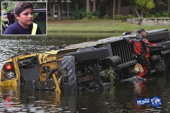 طفل ينقذ 3 أطفال من حادث مميت