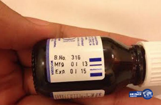 مواطن يُفاجأ بدواء منتهي الصلاحية منذ 8 أشهر