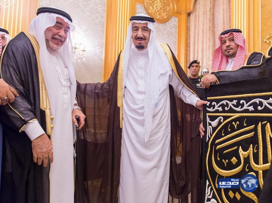 كبير سدنة البيت الحرام يتسلّم كسوة الكعبة من خادم الحرمين الشريفين(صور)