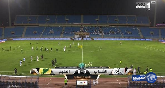 الخليج يعرقل انطلاقة الشباب