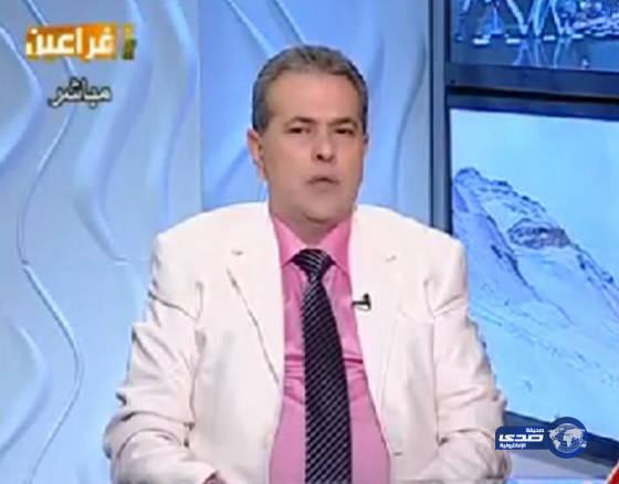 الإعلامي «توفيق عكاشة» تنبأ بحادث «مشعر منى» قبل وقوعه بأربعة ايام(فيديو)