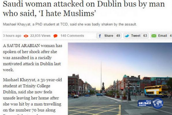 تفاصيل اعتداء متطرف على سعودية في حافلة بأيرلندا