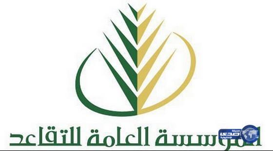 “التقاعد” ترفع اشتراكات المستفيدين العسكريين إلى 7% والمدنيين لـ 5%