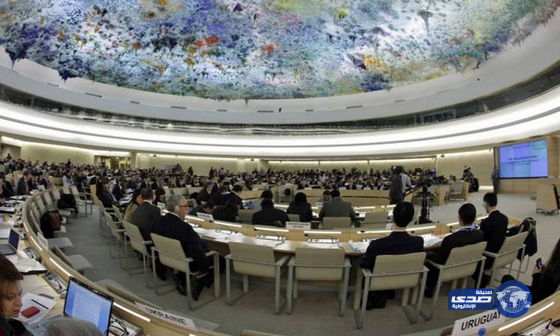 (حقوق الإنسان) يعتمد قراراً قدمته السعودية بشأن الدعم التقني لليمن