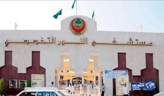 مستشفى النور التخصصي بمكة يبدأ في أخذ عينات الحمض النووي من ذوي المتوفين في حادث التدافع بمنى