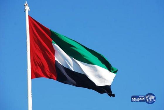 الإمارات: شبهات بانتقال عصابة احتيال إلى المملكة