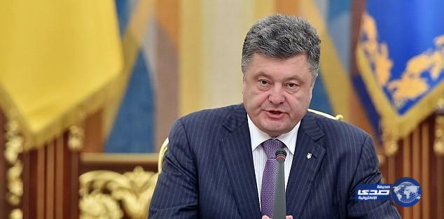 أوكرانيا تعلن بدء «هدنة فعلية» في الشرق