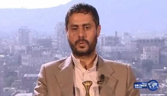 بالفيديو: اعتراف عضو ”المجلس السياسي الحوثي” باستخدام داعش لتنفيذ عمليات ضد المملكة