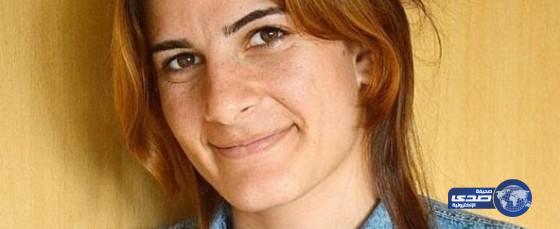 مقتل فتاة سورية بألمانيا.. غسلا للشرف