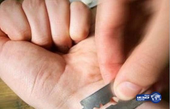 فتاة سعودية حاولة الانتحار بقطع وريدها في مول بتبوك