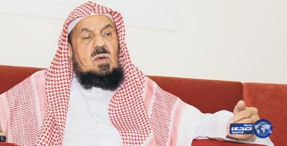 الشيخ المنيع: يجوز للزوجة تفتيش جوال زوجها إذا غلب على ظنها أنه منحرف