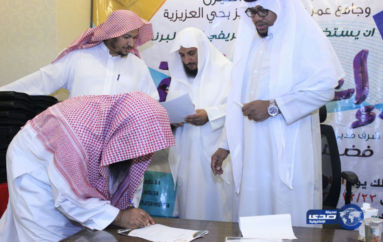 لقاء تعريفي لاعدادالخاتمين بتحفيظ عزيزية الرياض‎