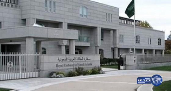 سفارة المملكة في بيروت ترفض اعادة فتاة سعودية 19 عاماً للوطن عالقت في سوريا