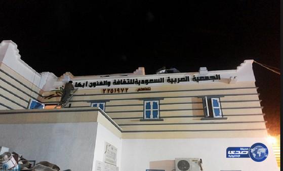 محاضرة فنية في أروقة فنون أبها