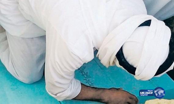 الأحساء تشهد أول دفن لمتوفى بفرش القبر بـ الفلين المضغوط