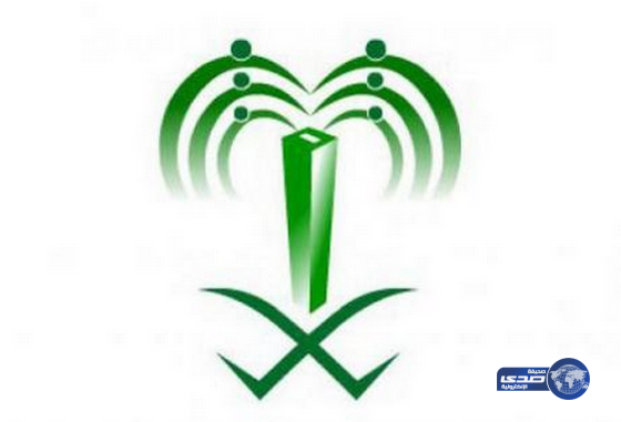 الأربعاء القادم أخر موعد لاستقبال طلبات تراخيص الحملة الانتخابية بتبوك