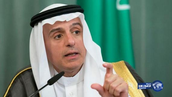 الجبير: نريد حكومة انتقالية في سوريا وتحسين العلاقات مع روسيا